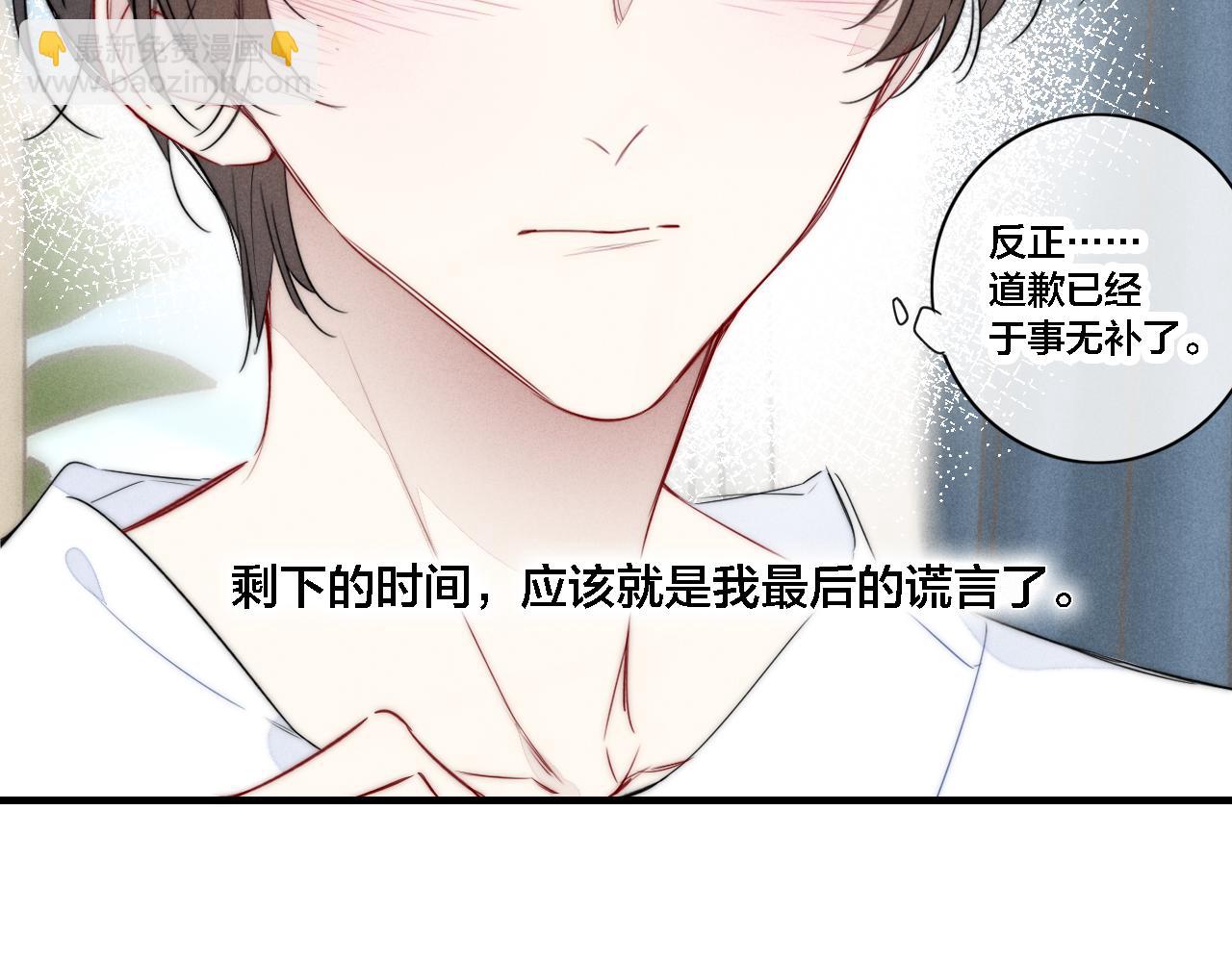 第87话 姚阙哥开始不对劲起来。(1/2)-第94话