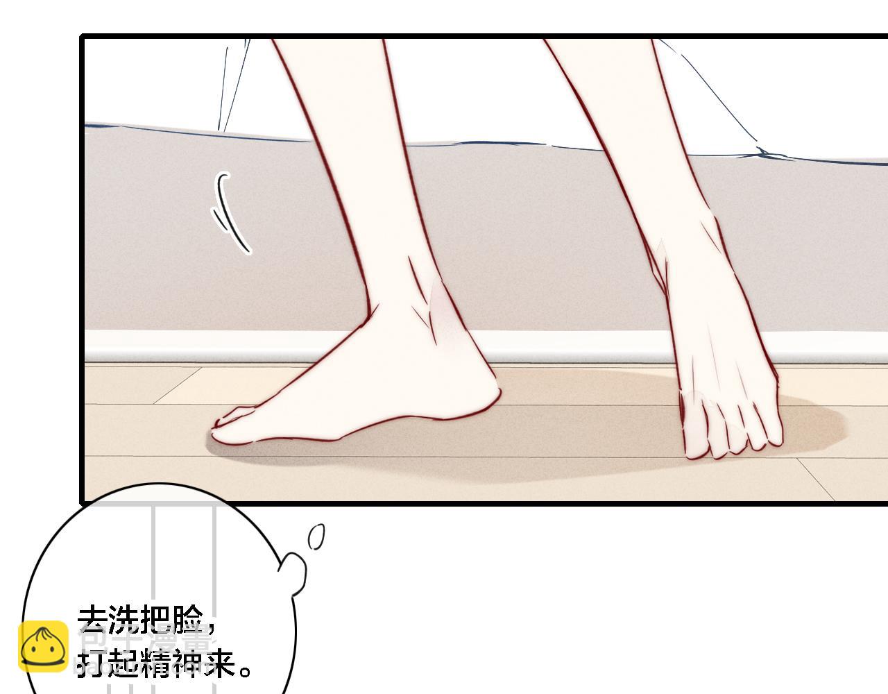 第87话 姚阙哥开始不对劲起来。(1/2)-第94话