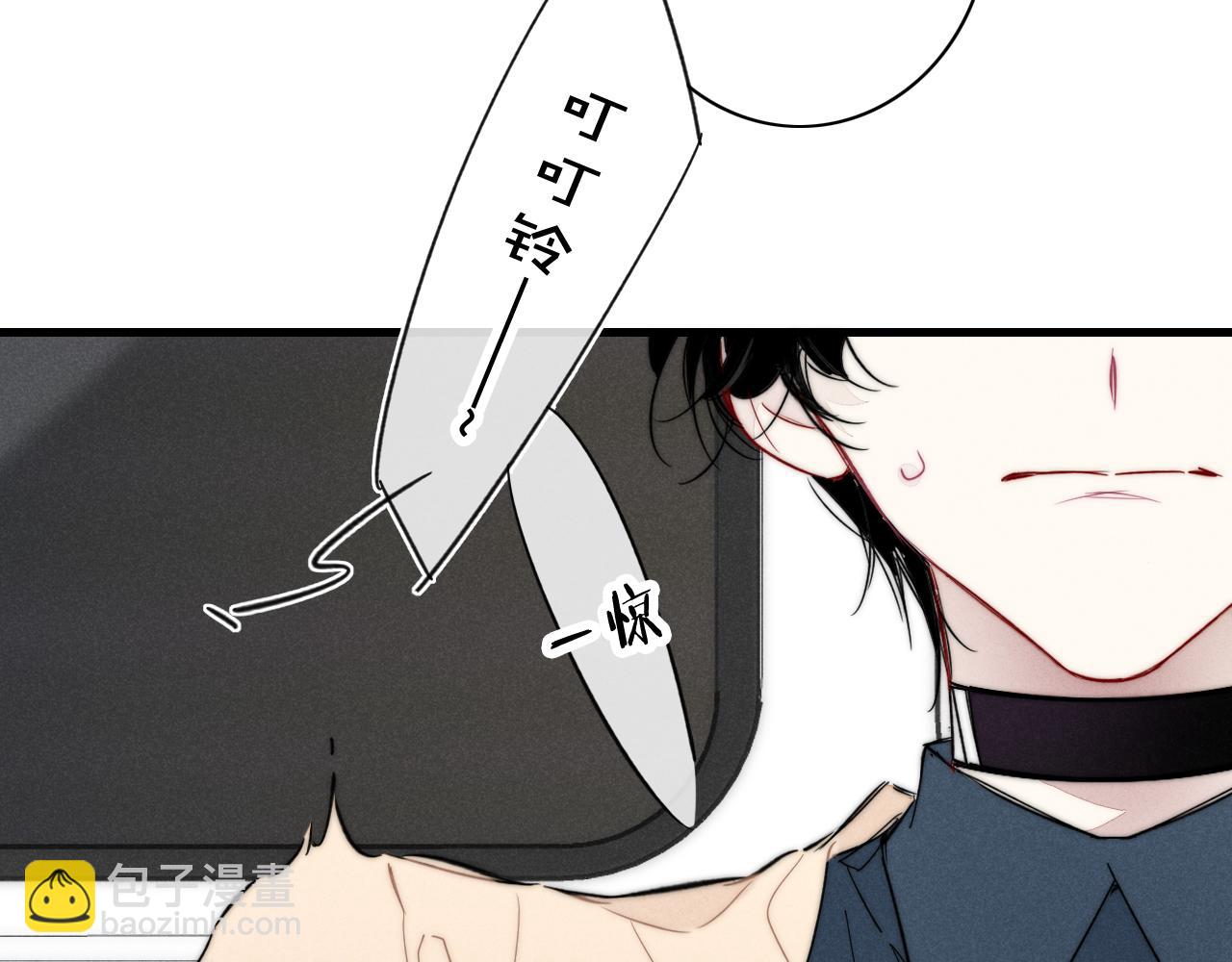 第89话 我知道这是错的(1/2)-第96话