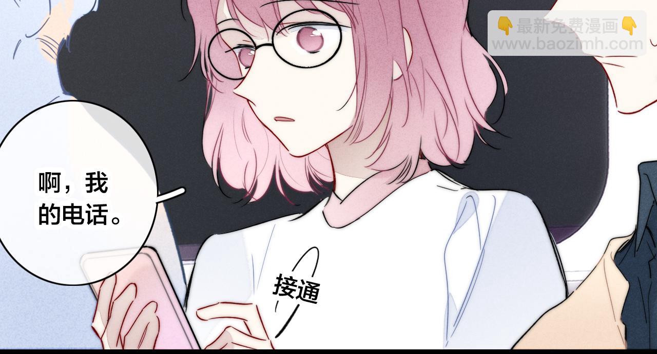 第89话 我知道这是错的(1/2)-第96话