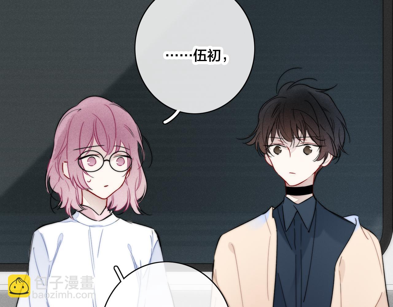 第89话 我知道这是错的(1/2)-第96话