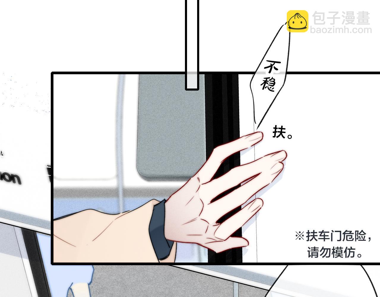 第89话 我知道这是错的(1/2)-第96话