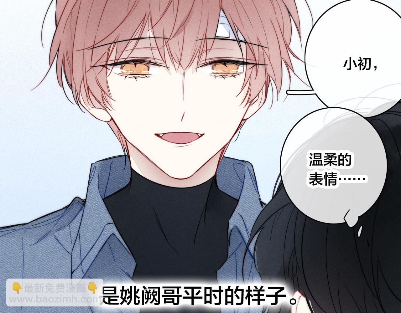 第89话 我知道这是错的(1/2)-第96话