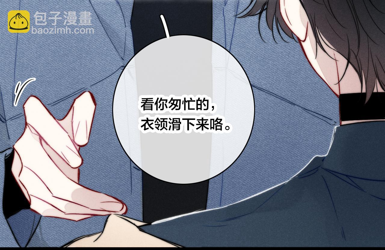 第89话 我知道这是错的(1/2)-第96话