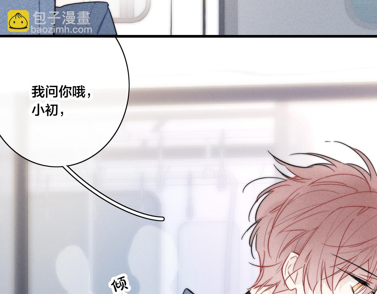 第89话 我知道这是错的(1/2)-第96话