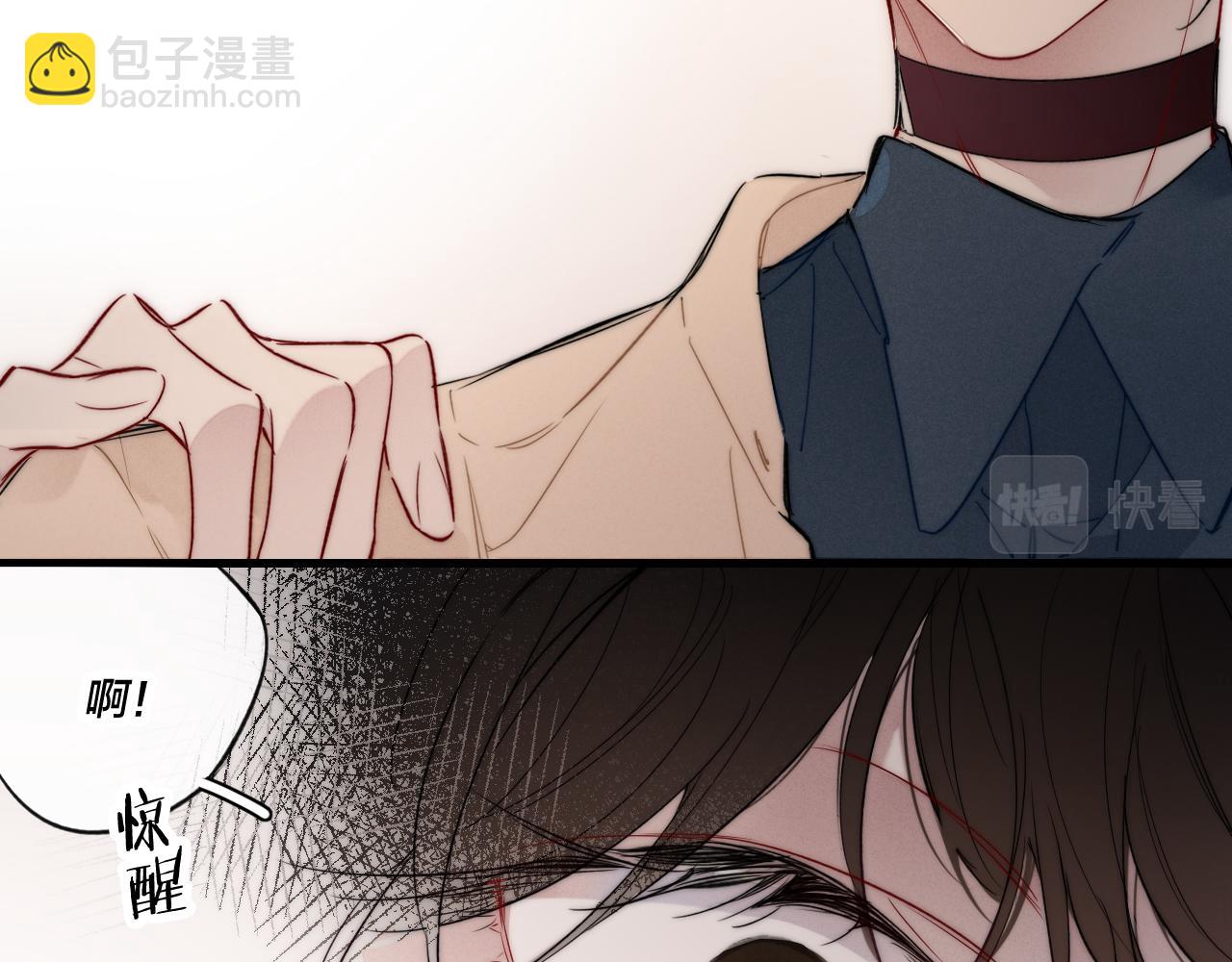 第89话 我知道这是错的(1/2)-第96话