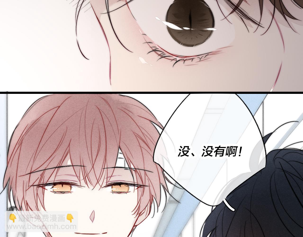 第89话 我知道这是错的(1/2)-第96话