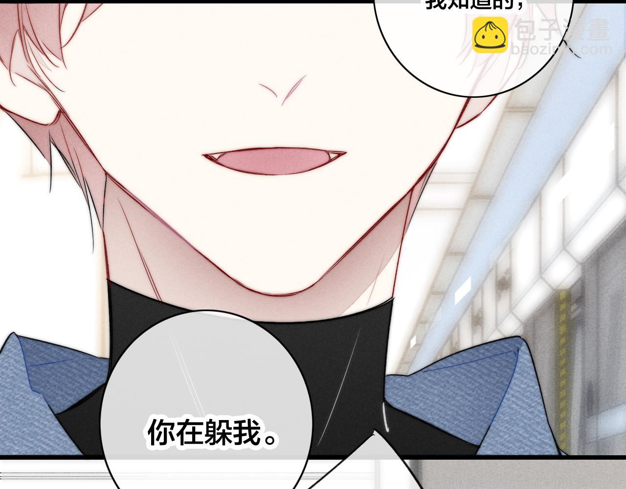 第89话 我知道这是错的(1/2)-第96话