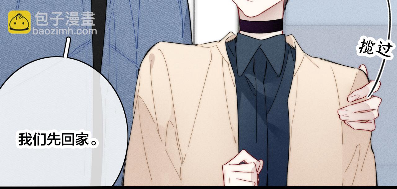 第89话 我知道这是错的(1/2)-第96话