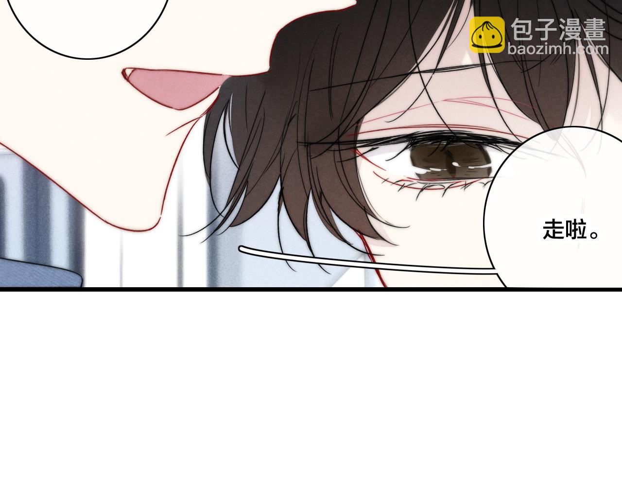 第89话 我知道这是错的(1/2)-第96话