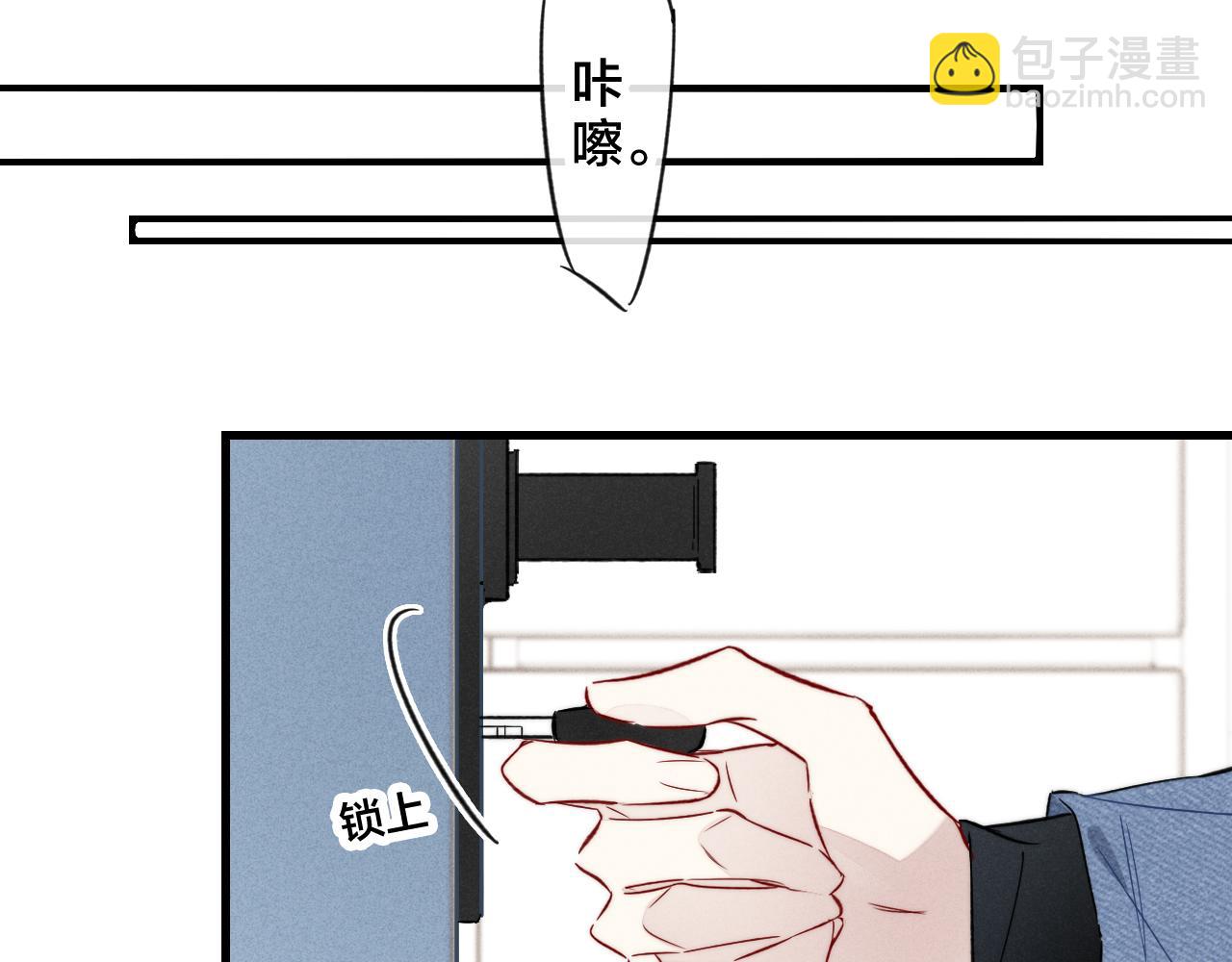 第89话 我知道这是错的(1/2)-第96话