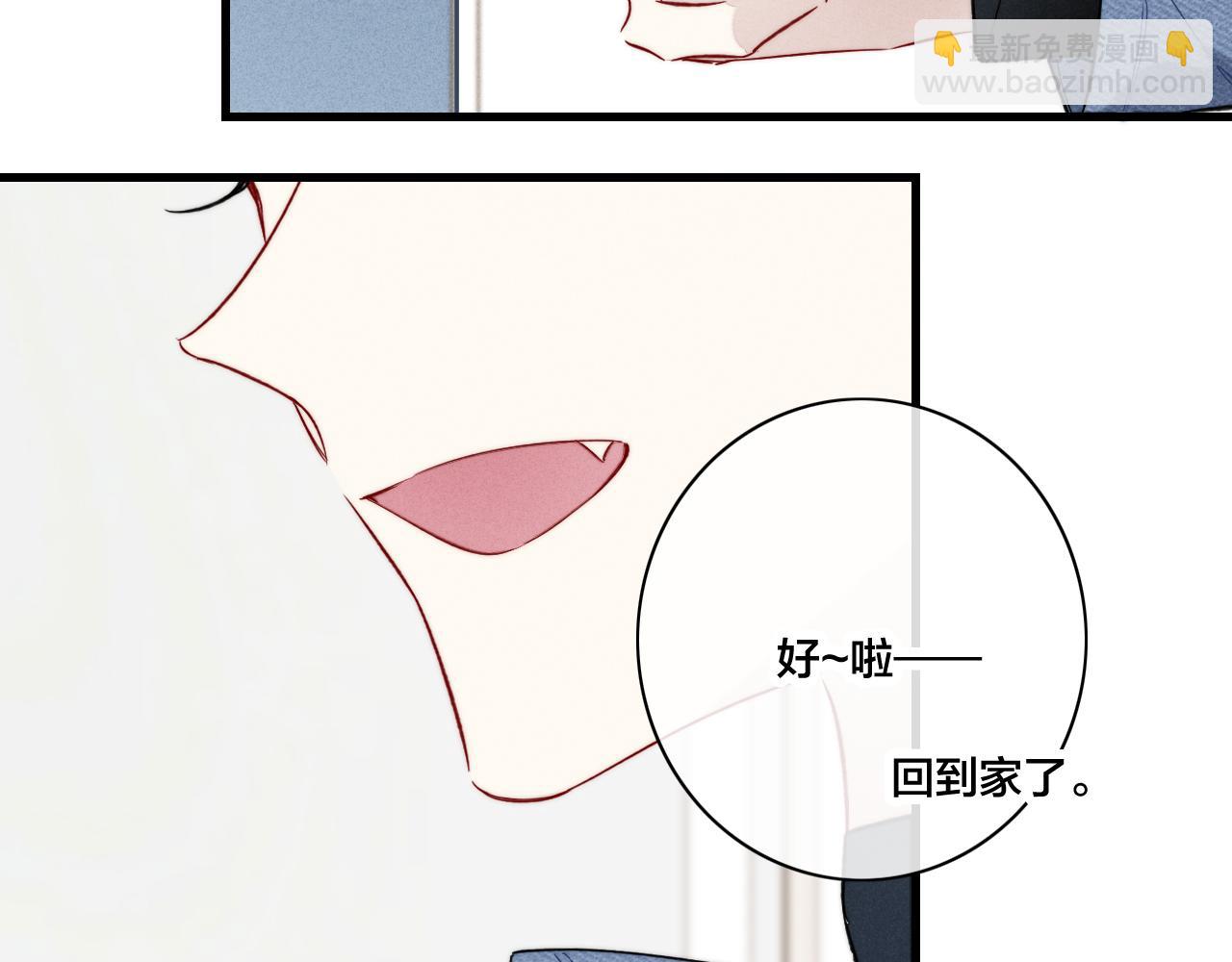 第89话 我知道这是错的(1/2)-第96话