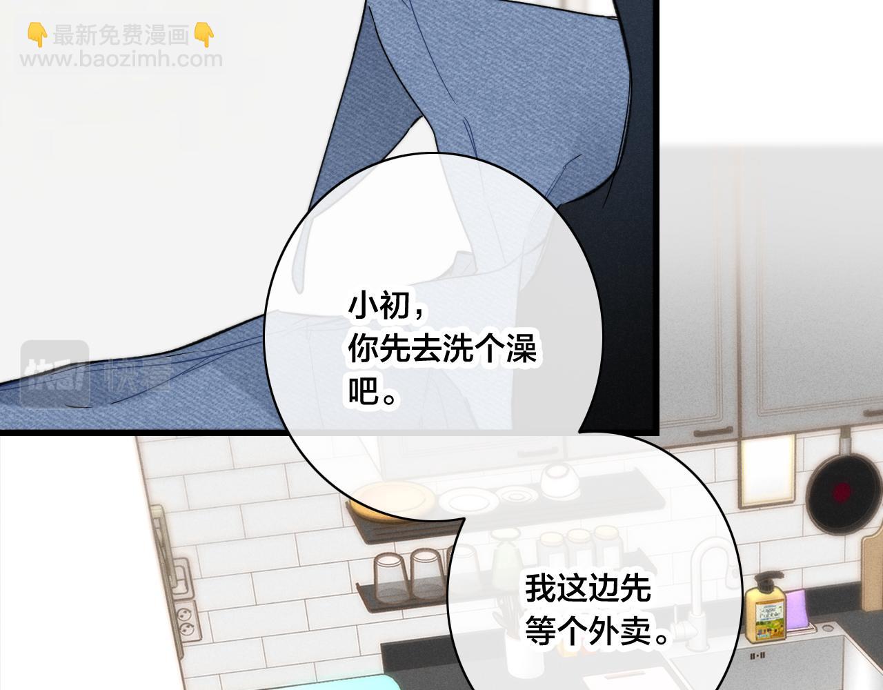 第89话 我知道这是错的(1/2)-第96话