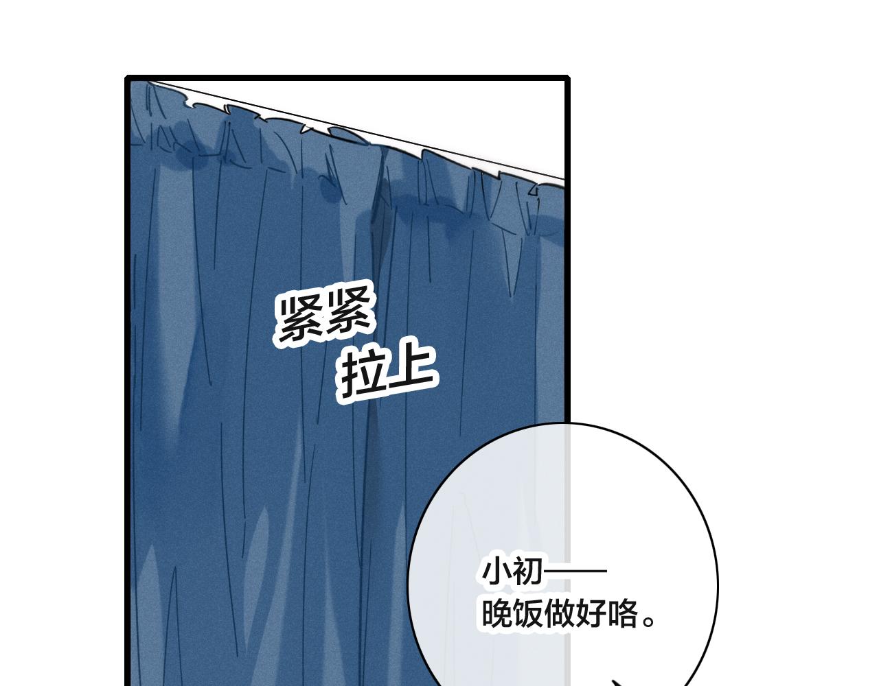 第90话 过分(1/2)-第98话