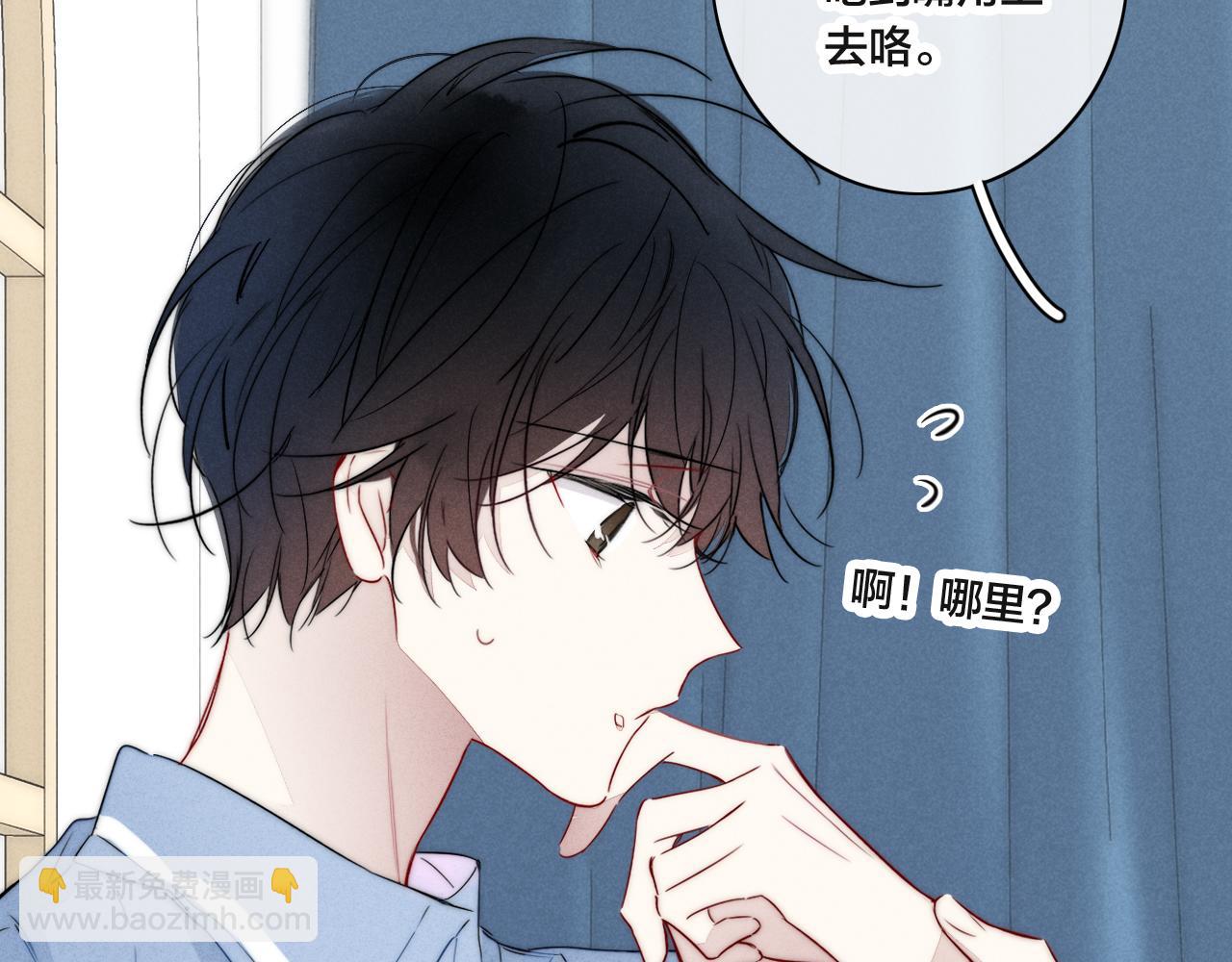 第90话 过分(1/2)-第98话