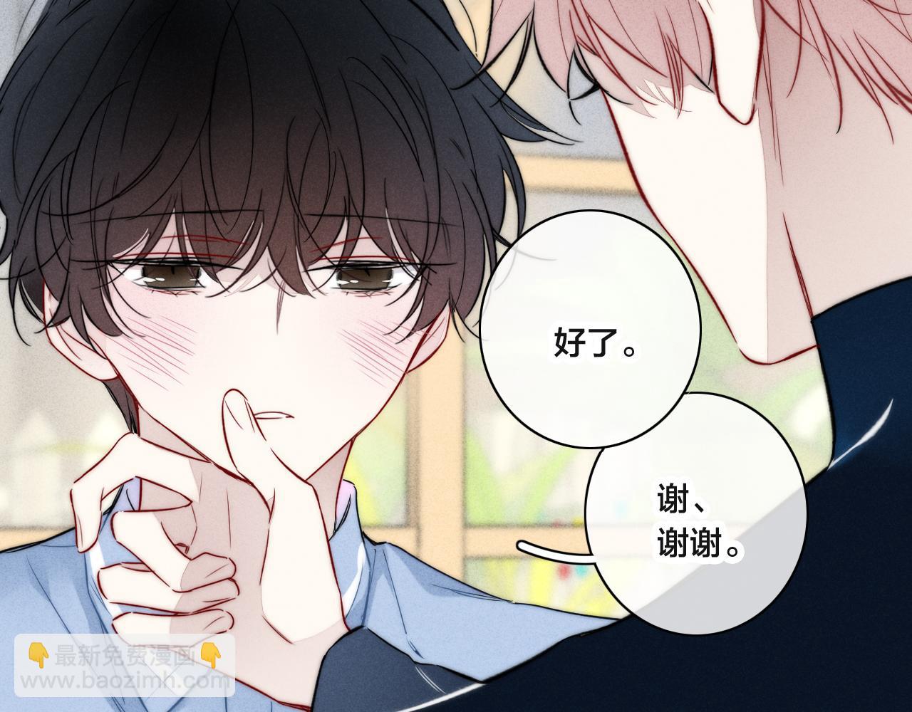 第90话 过分(1/2)-第98话