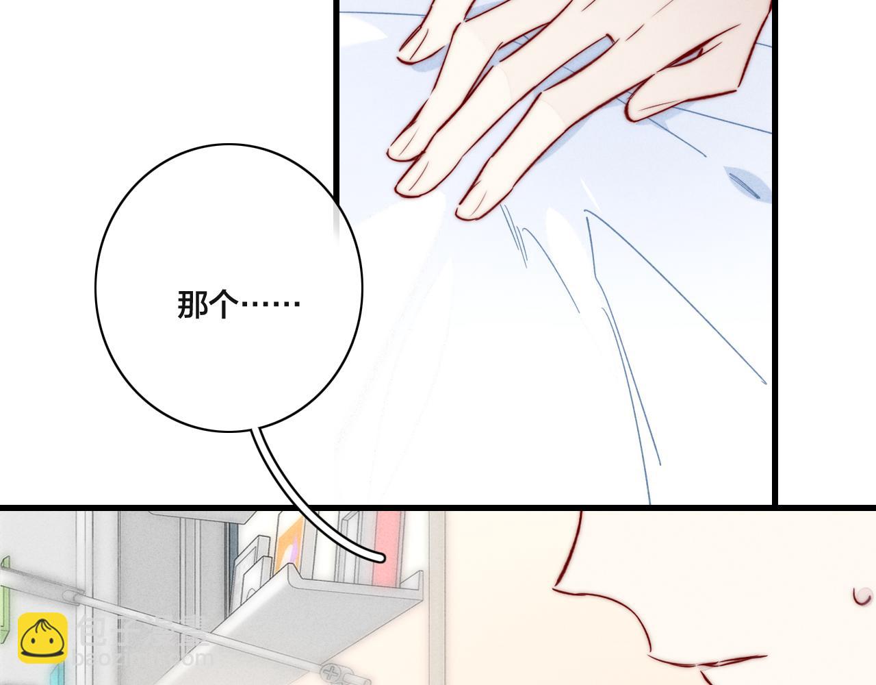 第90话 过分(1/2)-第98话