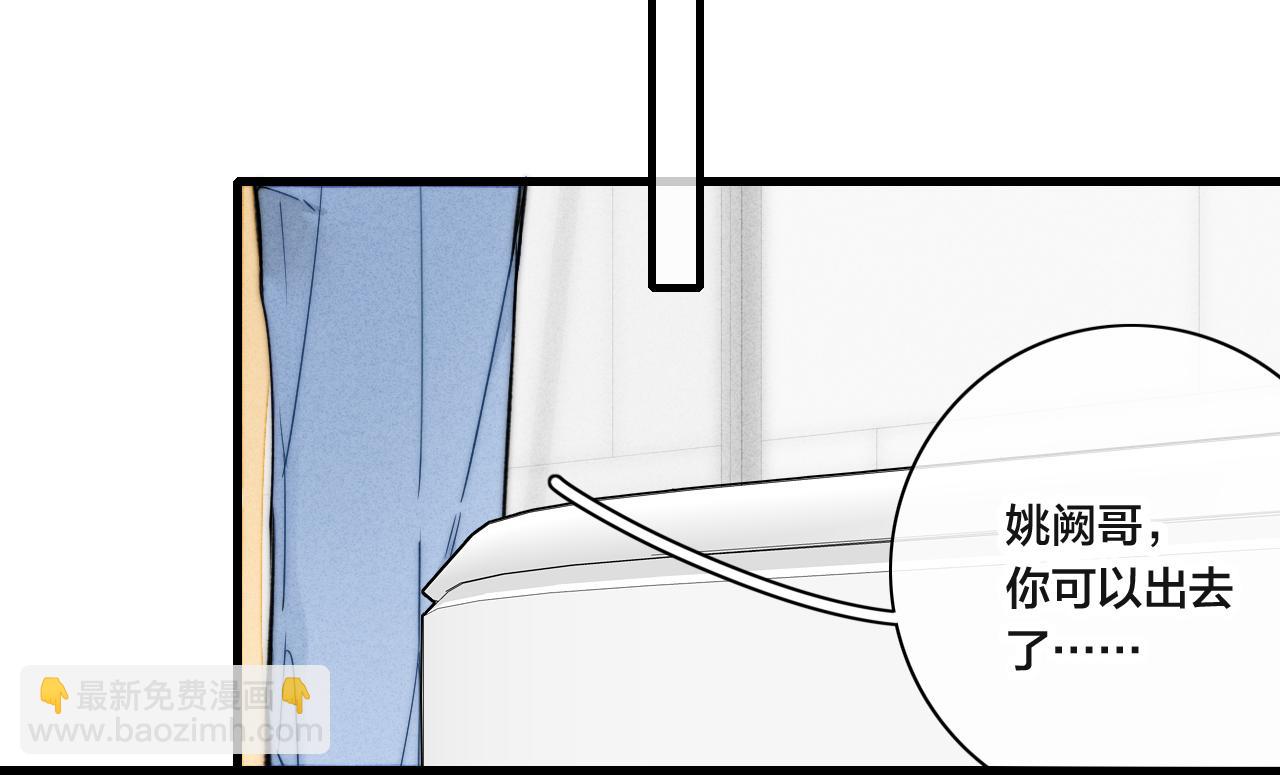 第90话 过分(1/2)-第98话