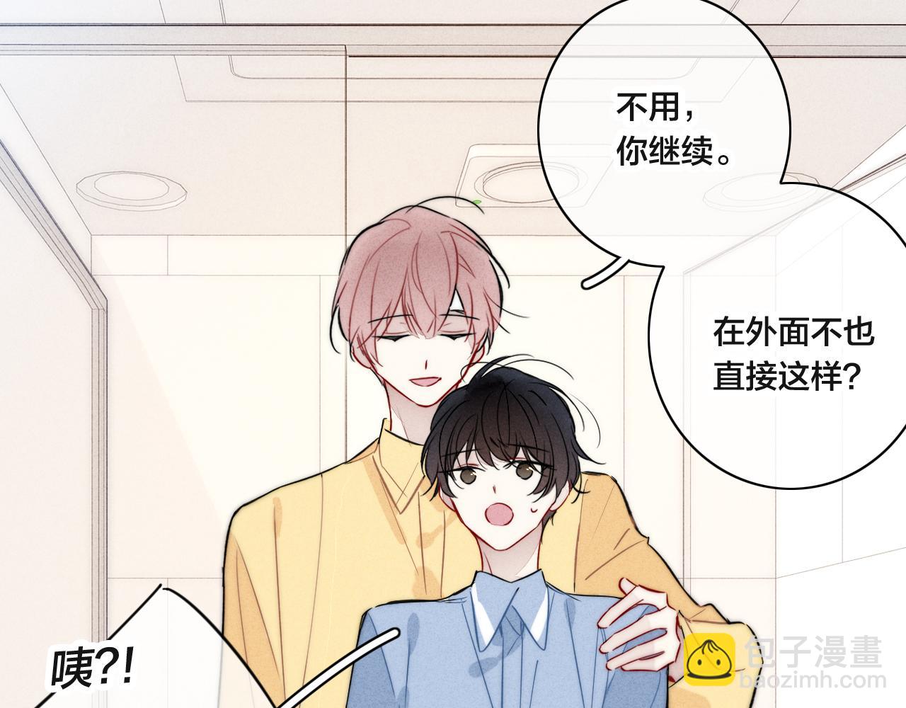 第90话 过分(1/2)-第98话