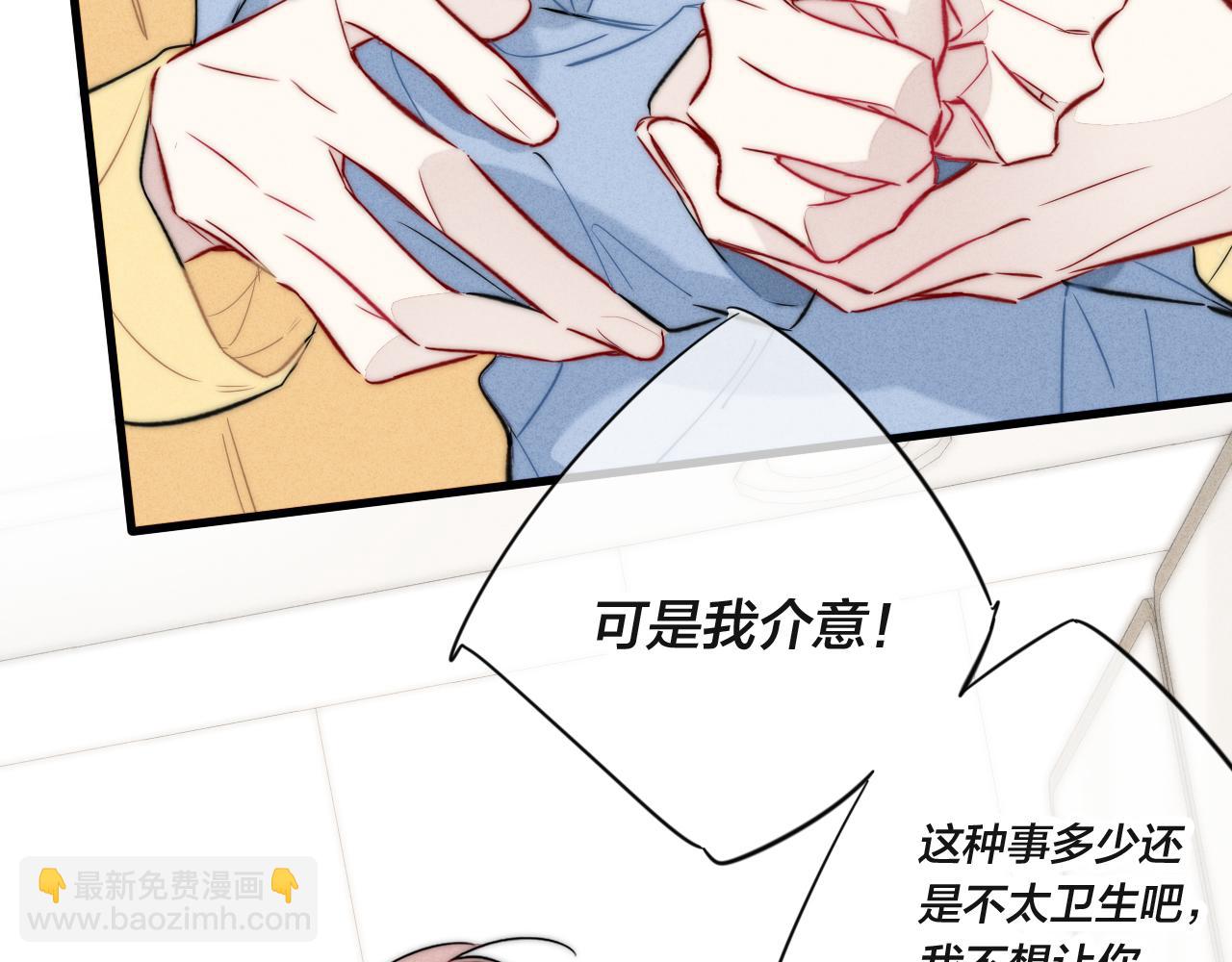 第90话 过分(1/2)-第98话