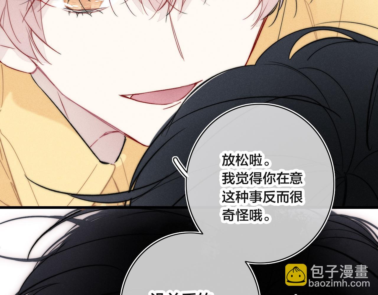 第90话 过分(1/2)-第98话