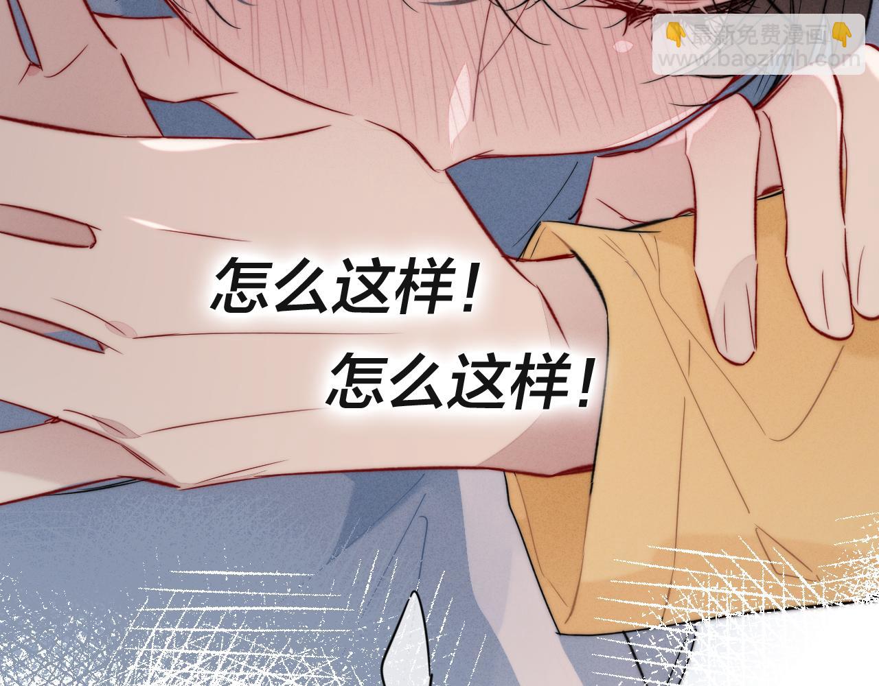 第90话 过分(1/2)-第98话