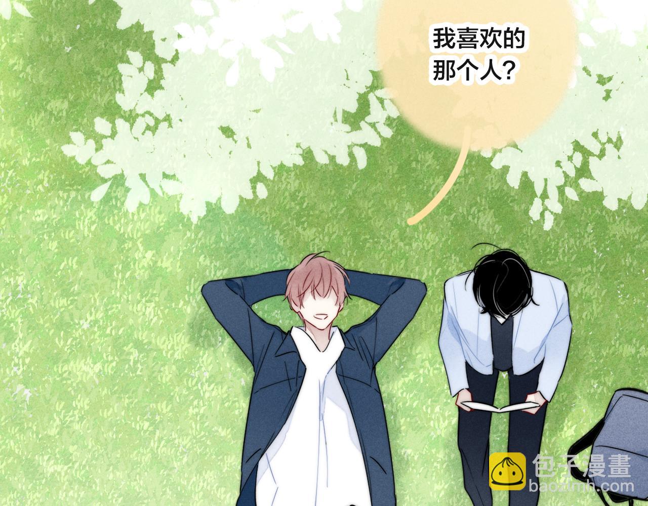 第92话 惩罚(1/2)-第100话