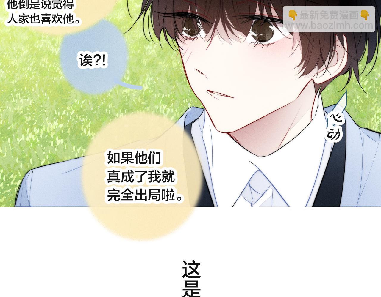 第92话 惩罚(1/2)-第100话