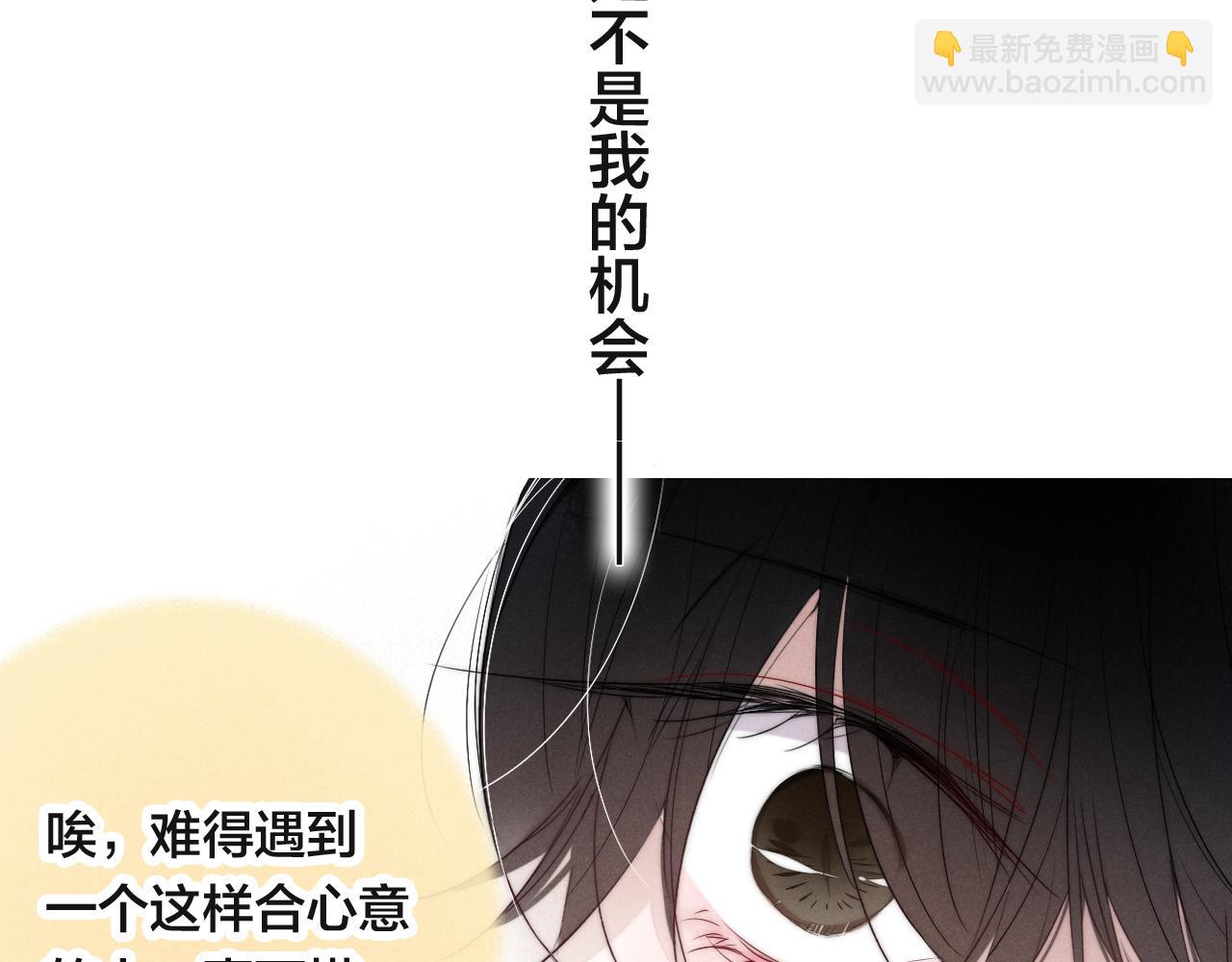 第92话 惩罚(1/2)-第100话