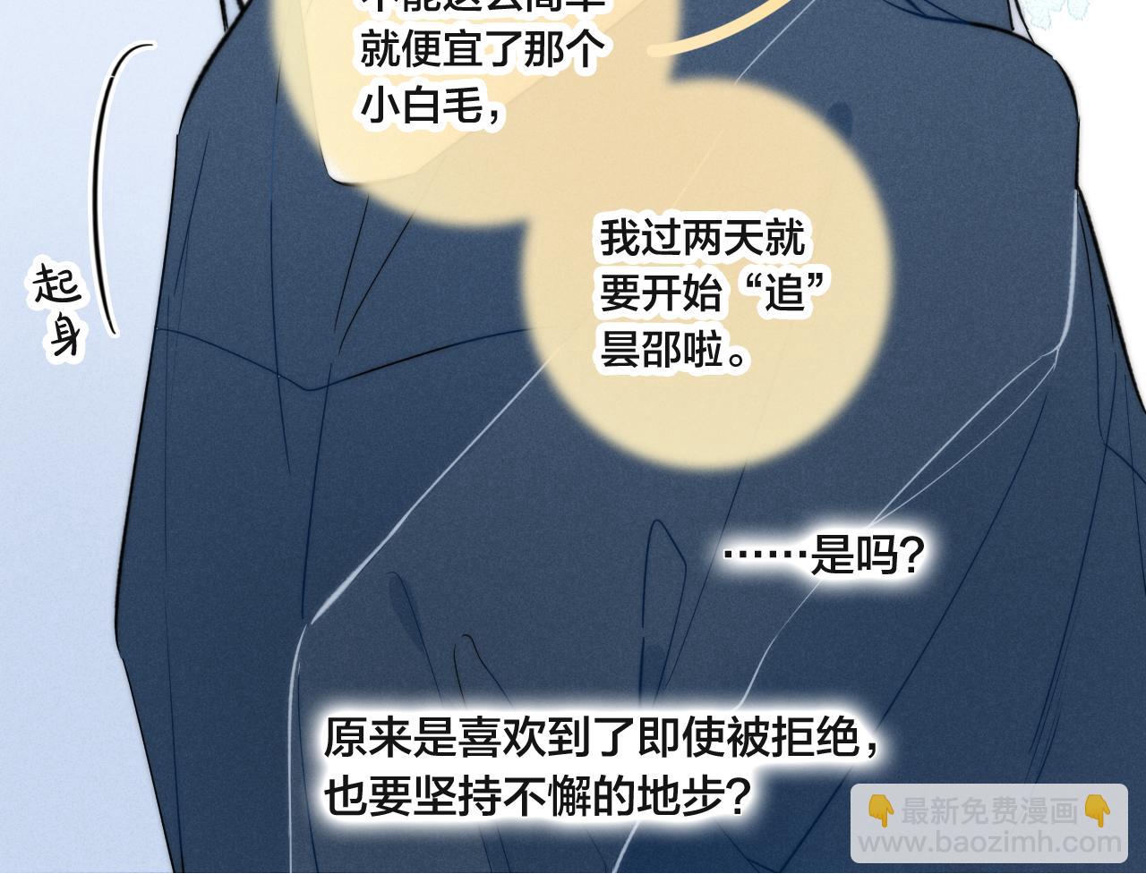 第92话 惩罚(1/2)-第100话