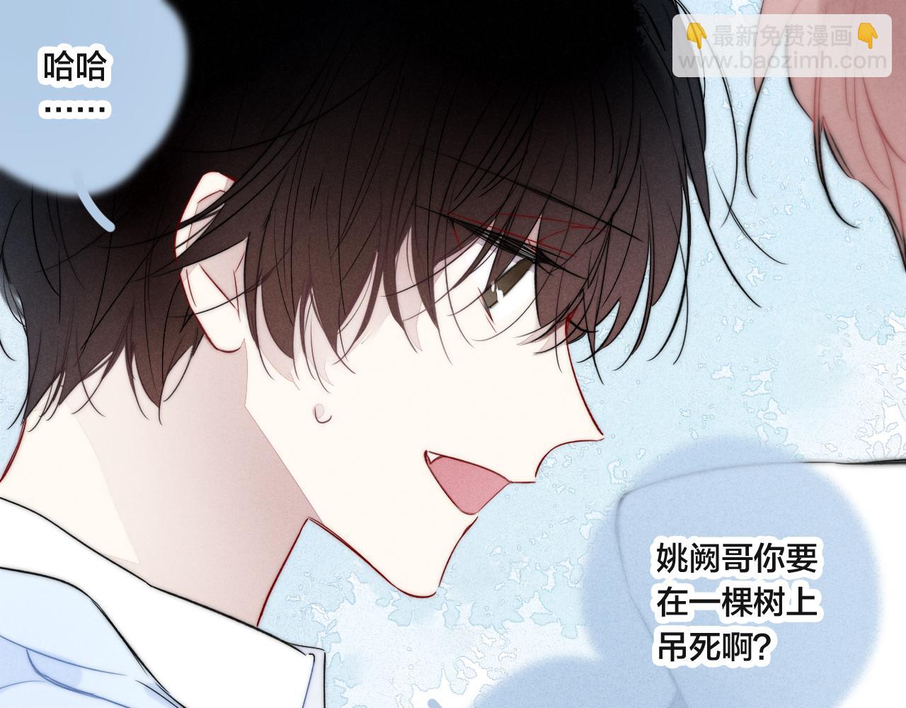 第92话 惩罚(1/2)-第100话