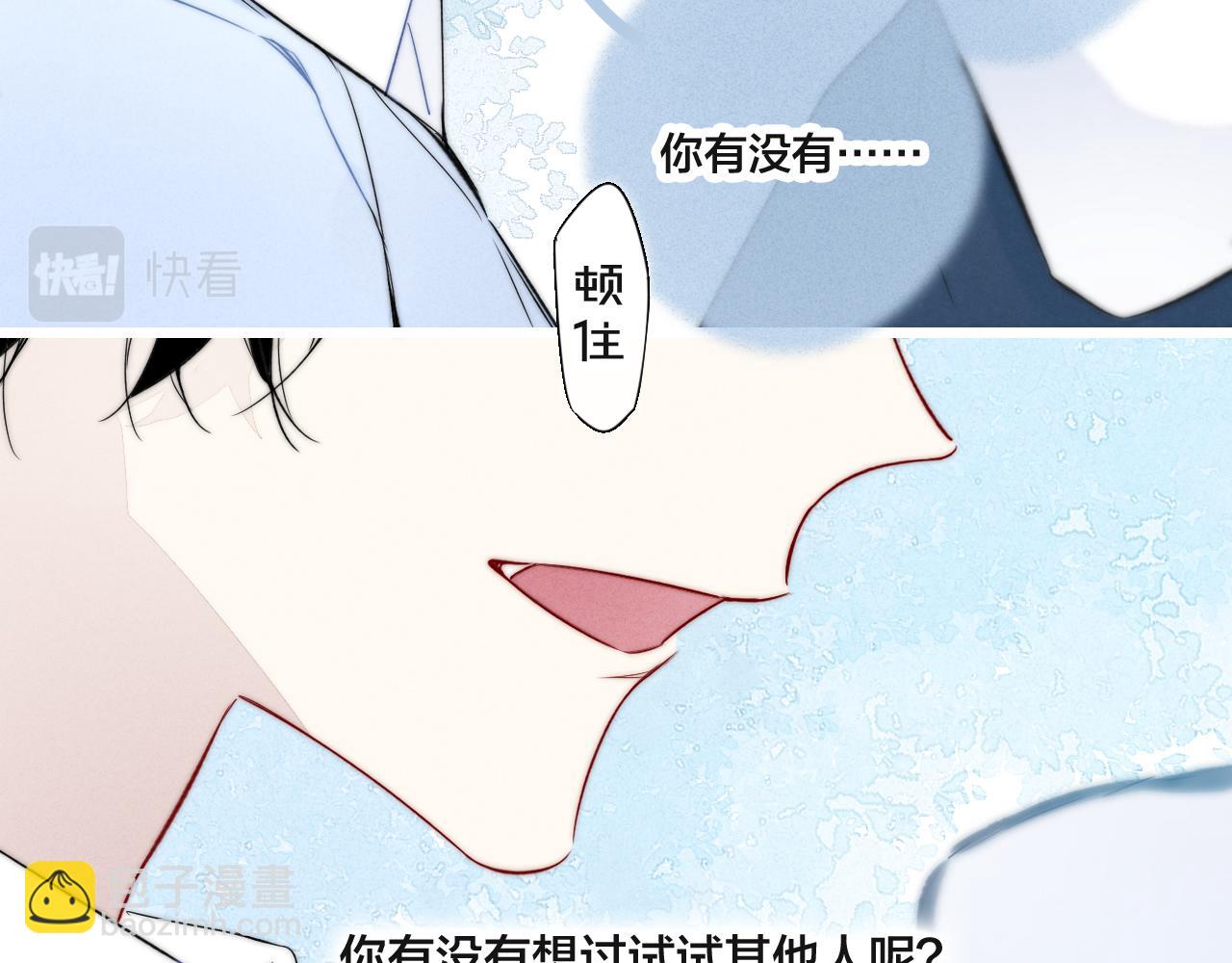 第92话 惩罚(1/2)-第100话