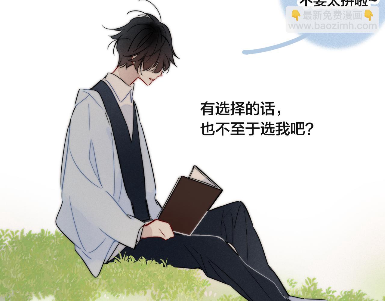 第92话 惩罚(1/2)-第100话