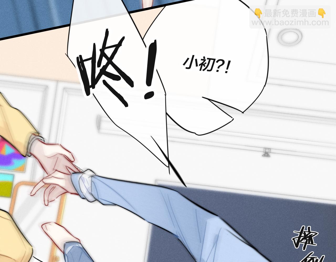 第92话 惩罚(1/2)-第100话