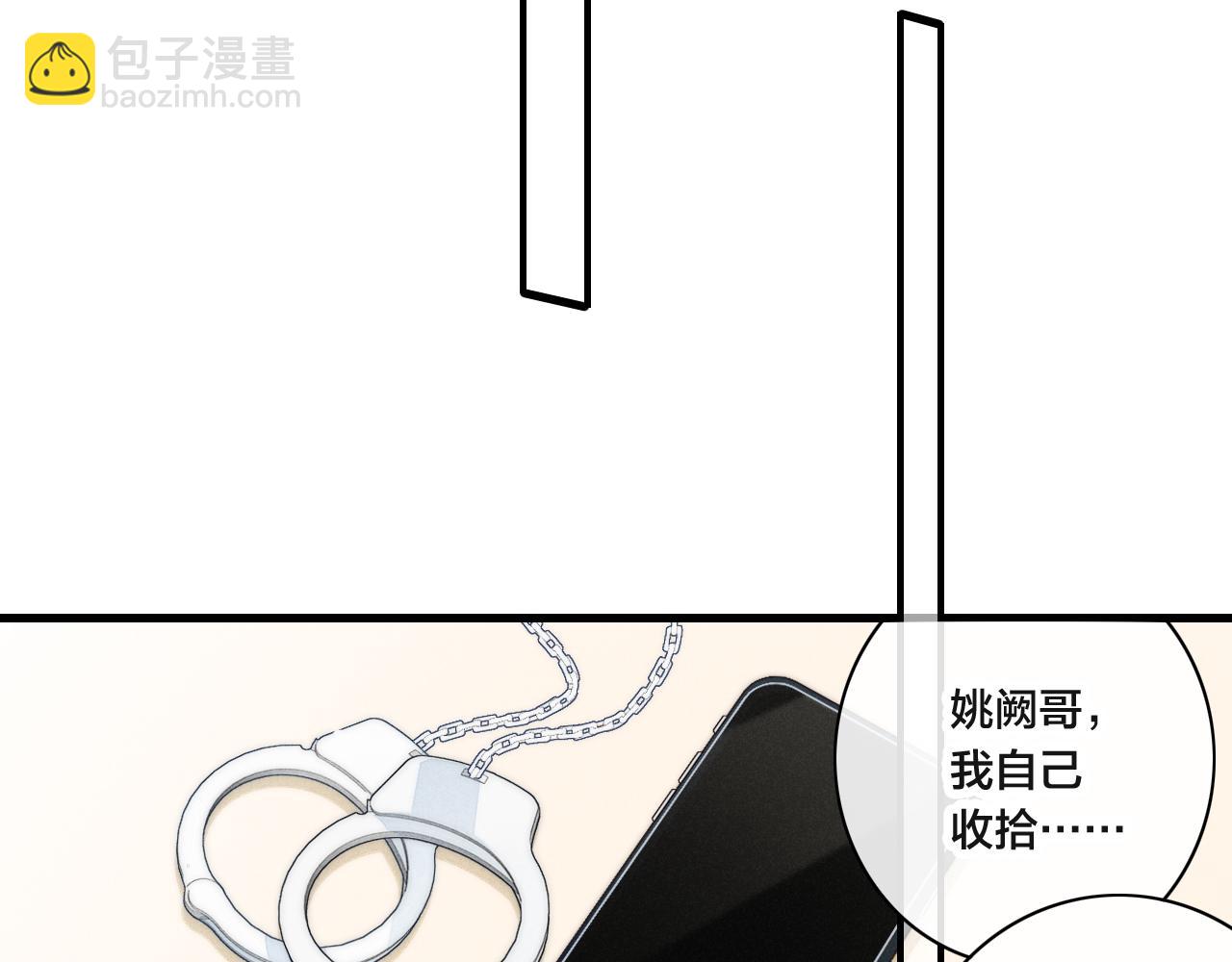 第92话 惩罚(1/2)-第100话