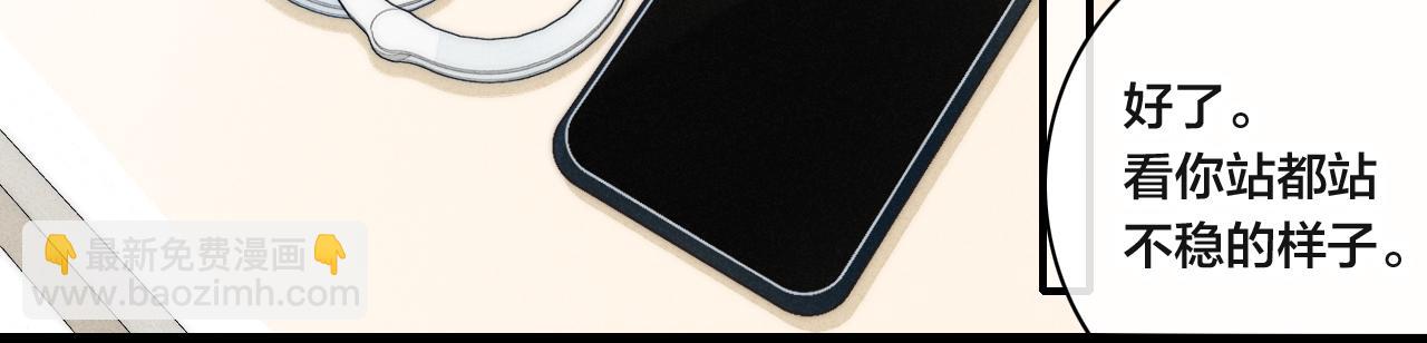 第92话 惩罚(1/2)-第100话