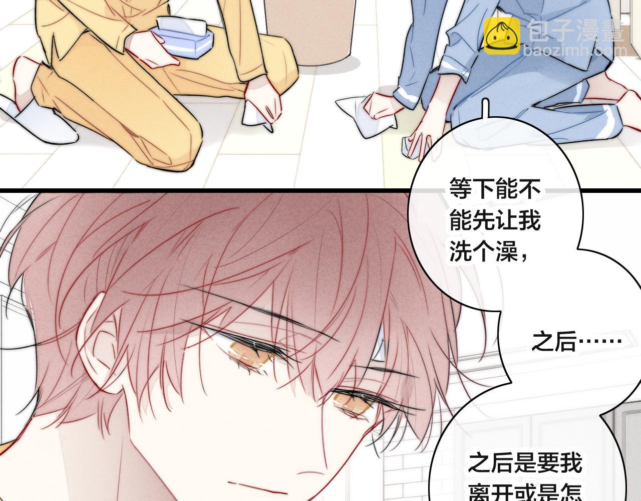 第92话 惩罚(1/2)-第100话