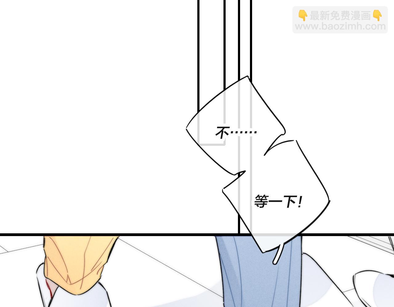 第92话 惩罚(1/2)-第100话