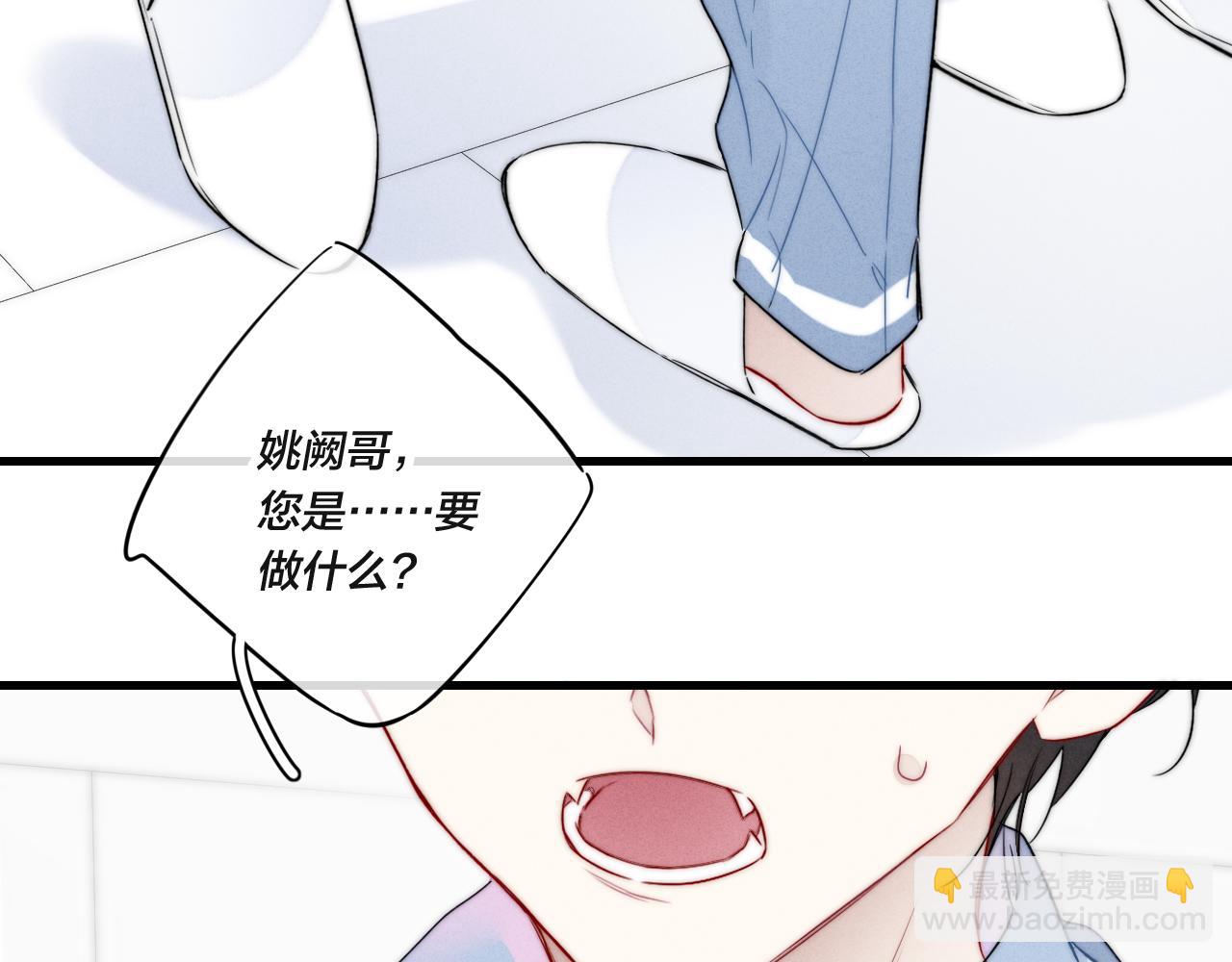 第92话 惩罚(1/2)-第100话