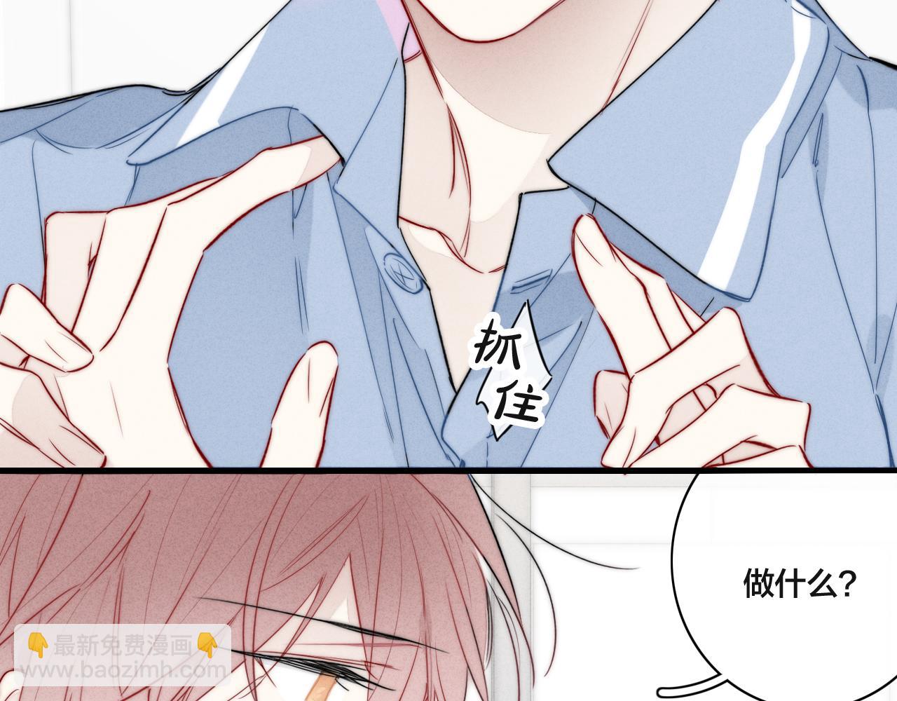 第92话 惩罚(1/2)-第100话