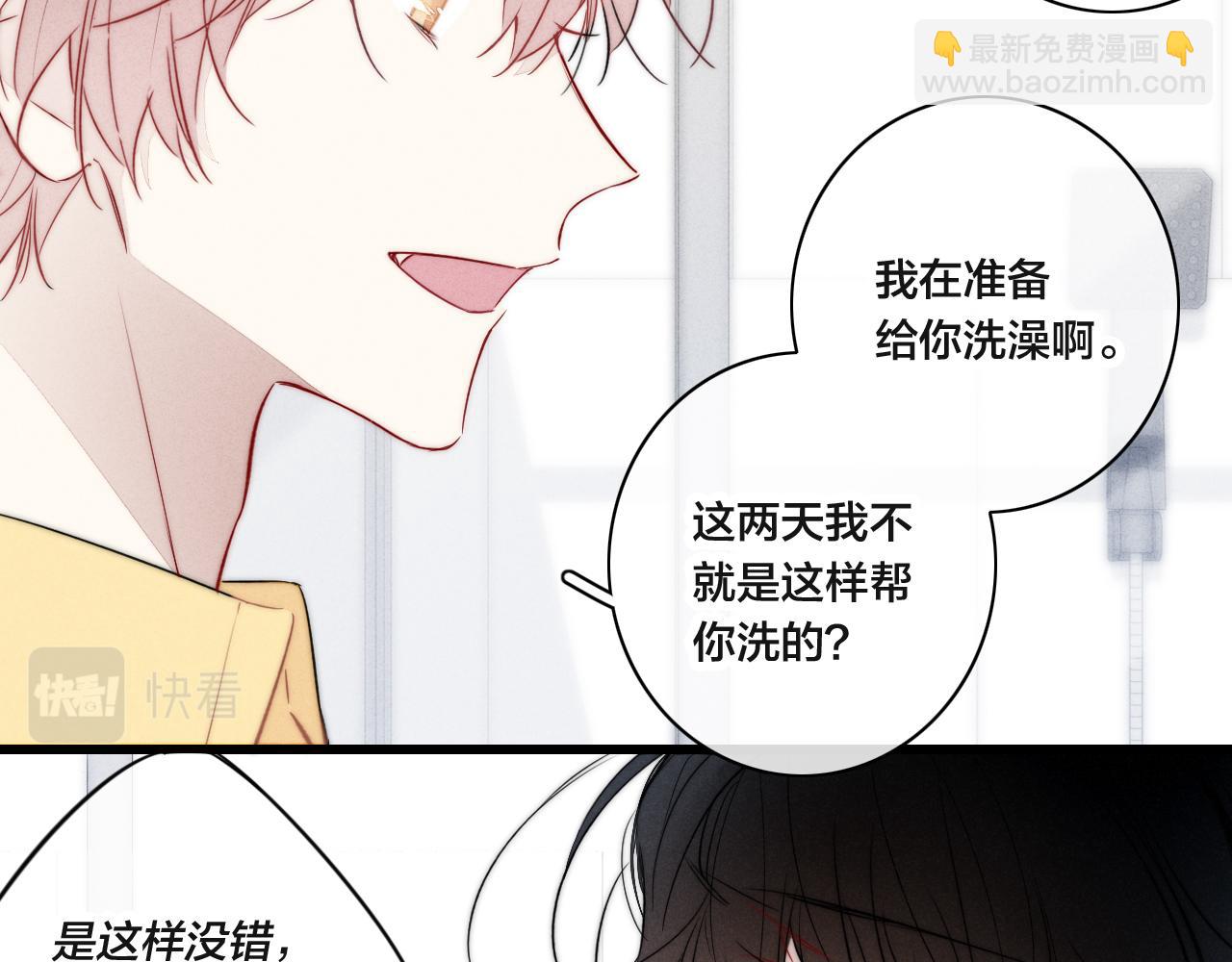 第92话 惩罚(1/2)-第100话