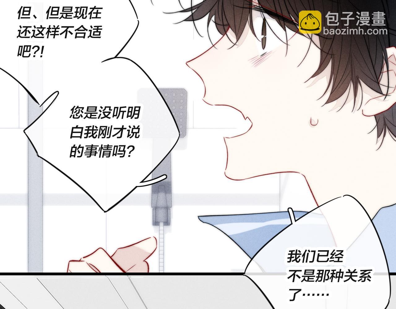 第92话 惩罚(1/2)-第100话