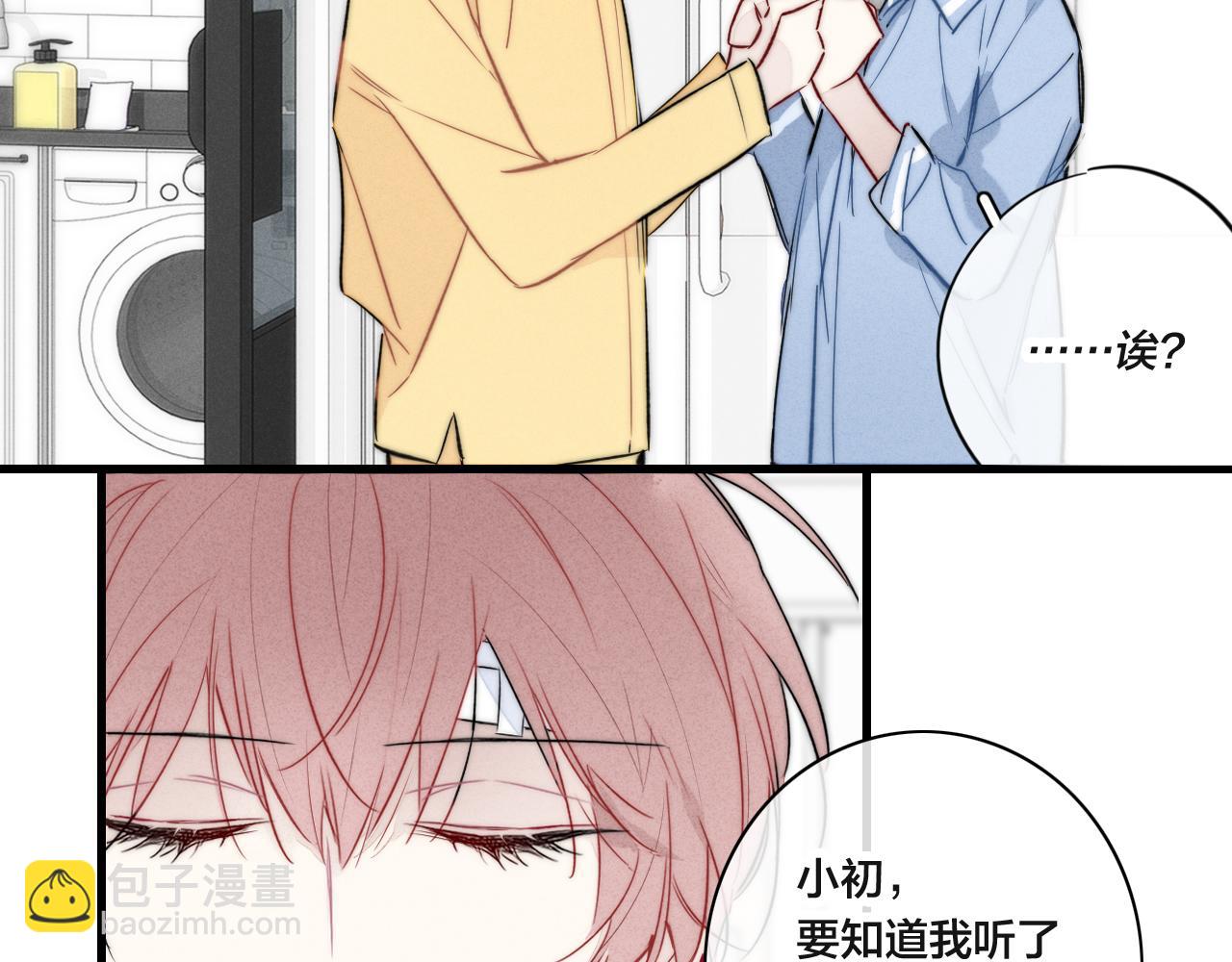 第92话 惩罚(1/2)-第100话