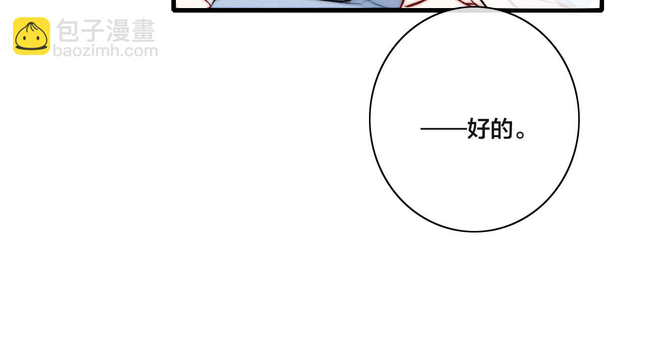 第92话 惩罚(1/2)-第100话