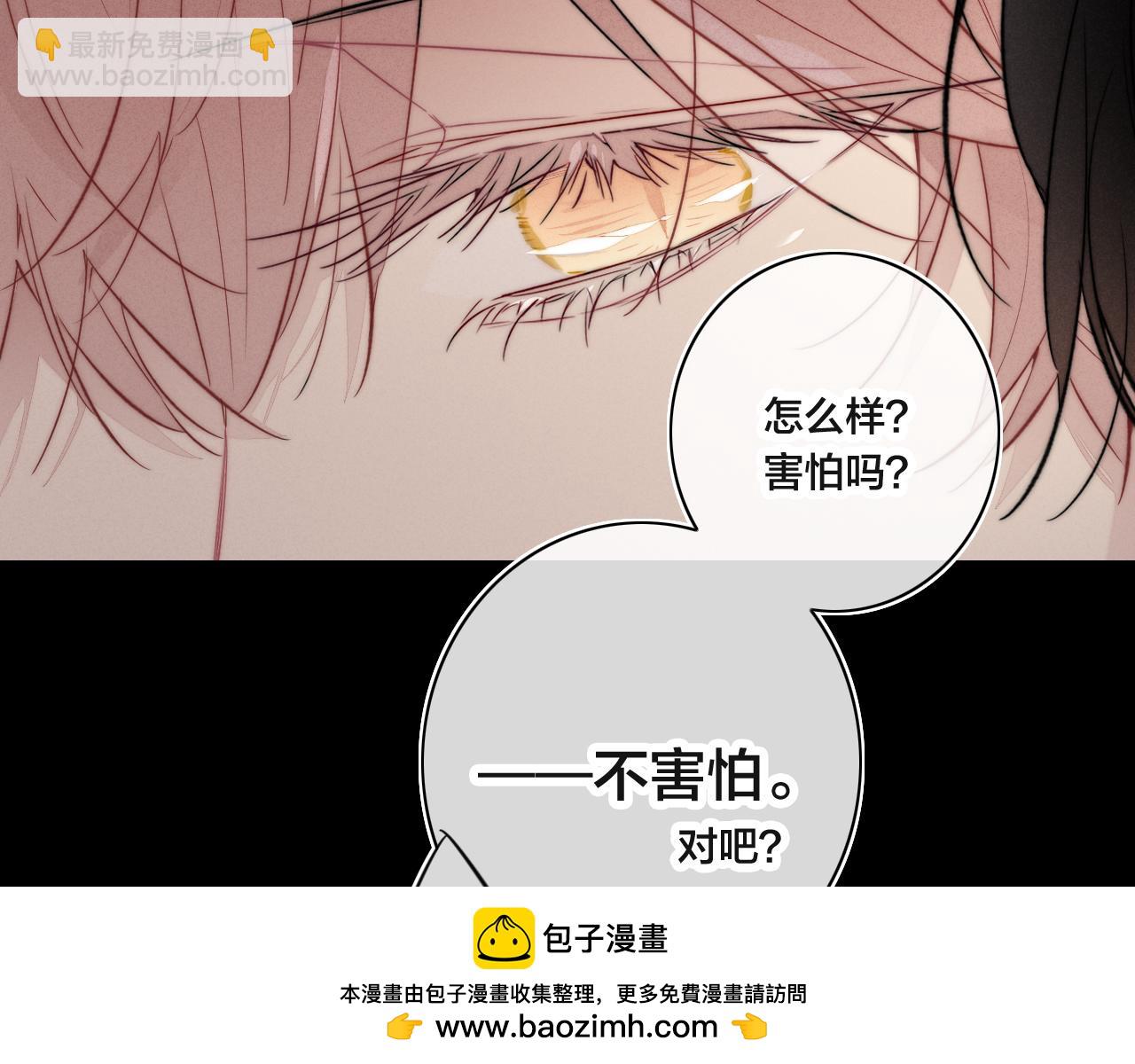 第92话 惩罚(1/2)-第100话