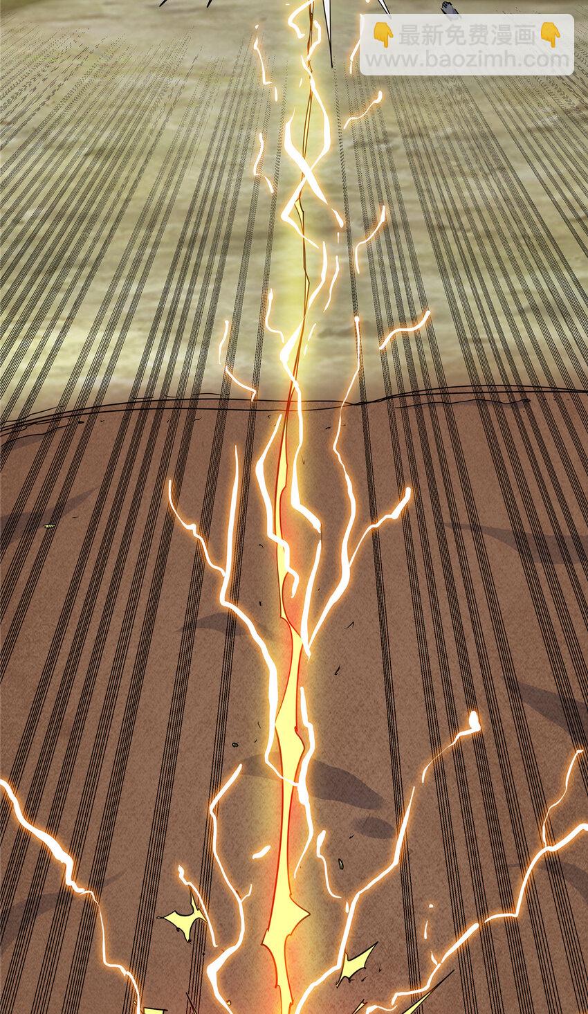 帝霸 - 100 看你乾的好事！ - 5