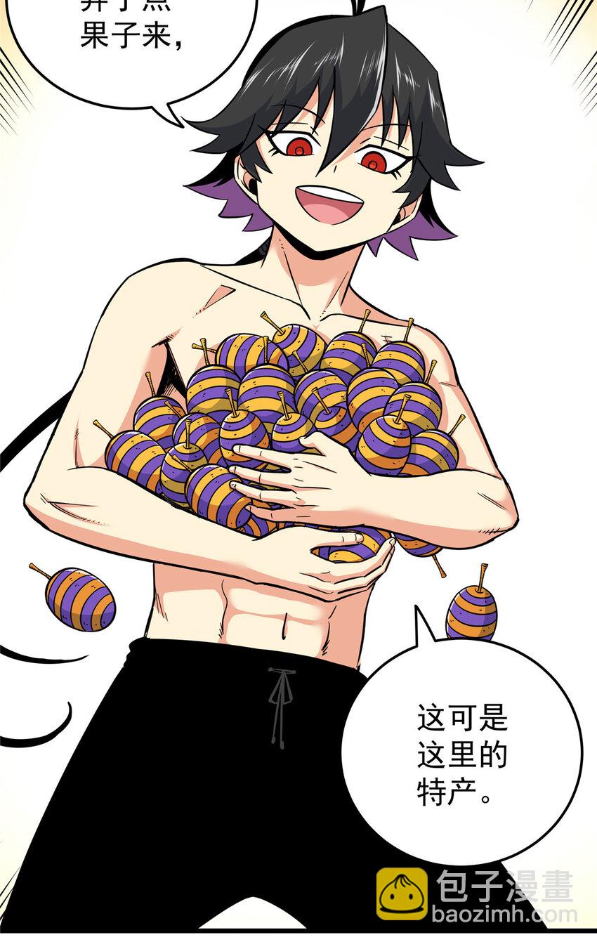 帝霸 - 102 絕路？ - 2