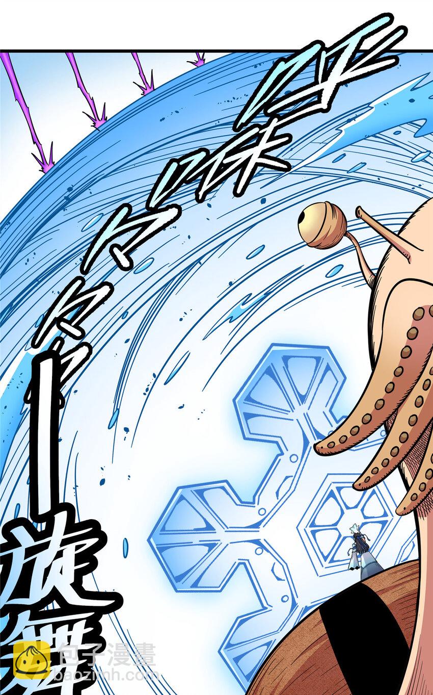 帝霸 - 102 絕路？ - 1