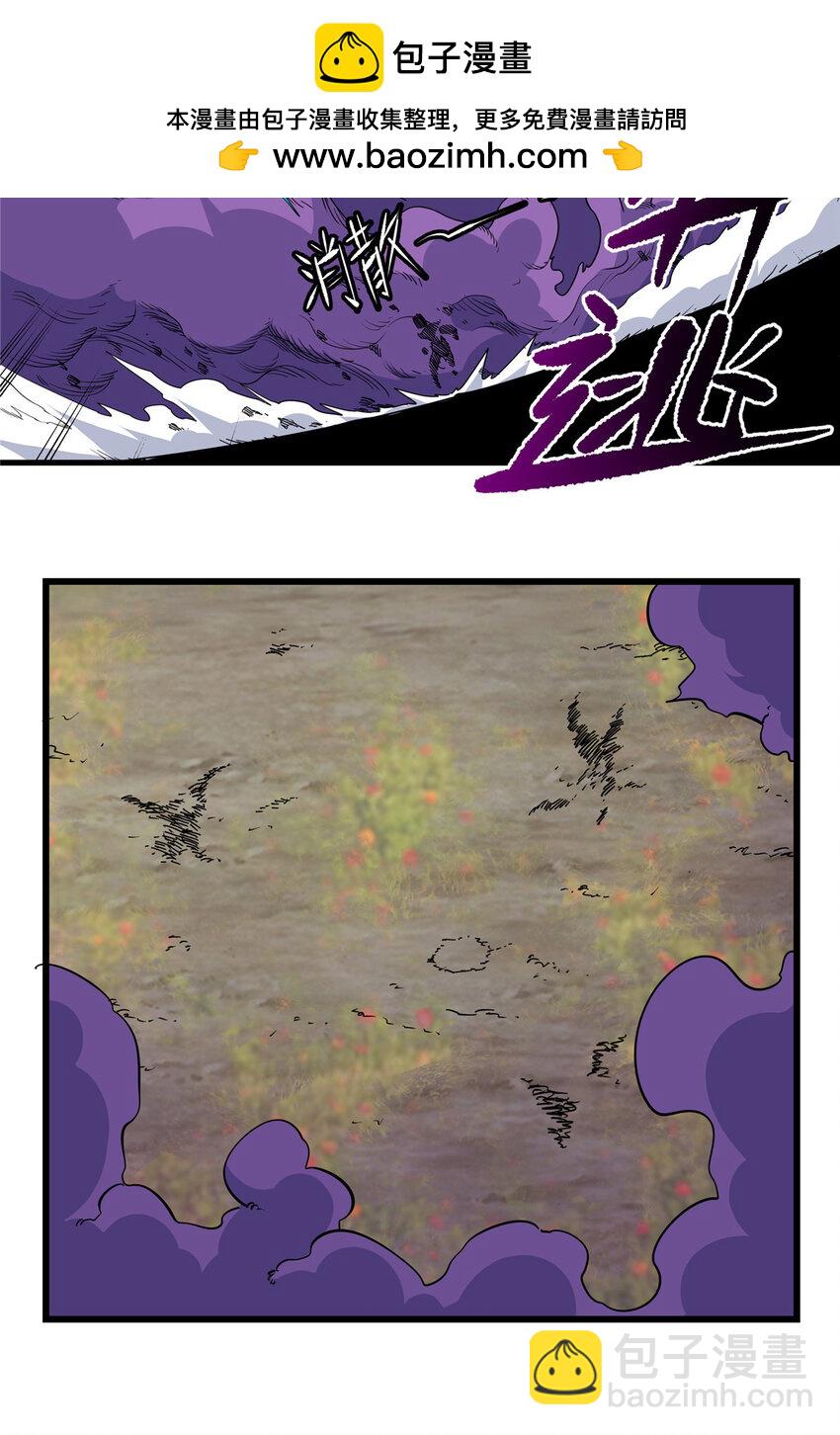 帝霸 - 104 我來對付！ - 6