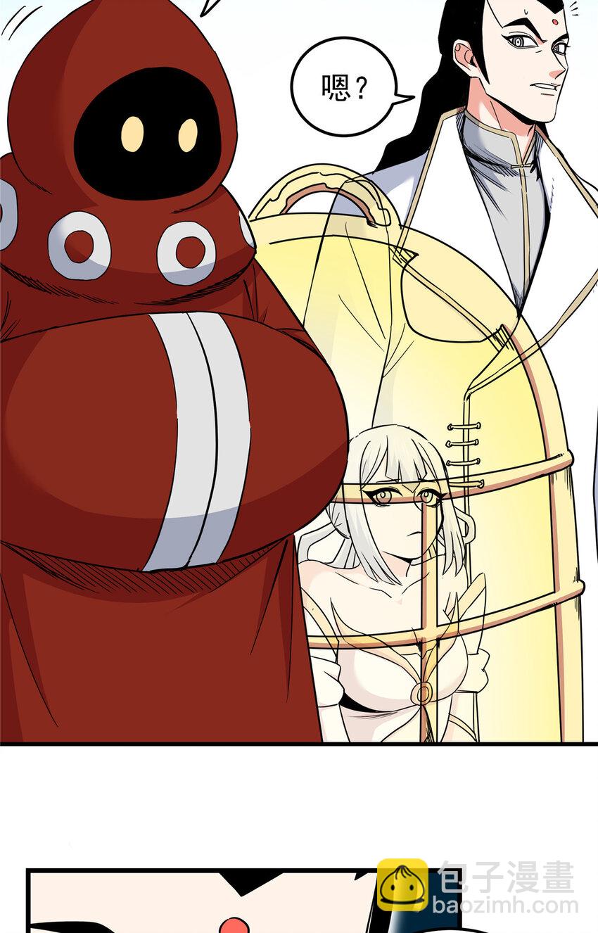 帝霸 - 104 我來對付！ - 3